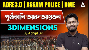 Surface Area and Volume | 3 Dimensions Maths | ADRE 3.0 | Assam Police | DME | By Abhijit Sir