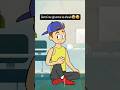 Garmi me ghumne ka shouk 🤣😅 #animatin #youtube #2d #comedy #shorts #animatin
