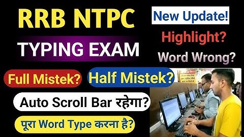 Update! RRB NTPC TYPING Exam Word Highlight | Scroll Bar | Half Mistek Full Mistek wrong Word Error
