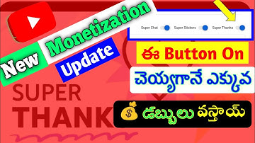Youtube Super thanks | How to Enable Super thanks Button In Youtube Channel 2022 In Telugu