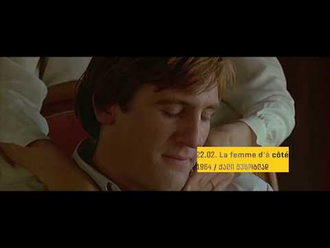 ფრანსუა ტრიუფო - რეტროსპექტივა