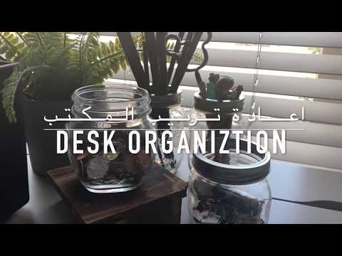 فيديو: كيفية تزيين مكتب في رأس السنة الجديدة