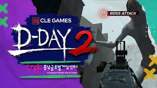 [CNGC] Another Last Survival Story(Realistic 3D FPS) - Zombie Hunter D-Day2 - CleGames screenshot 3