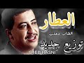 الشاب حسني CHEB HASNI 