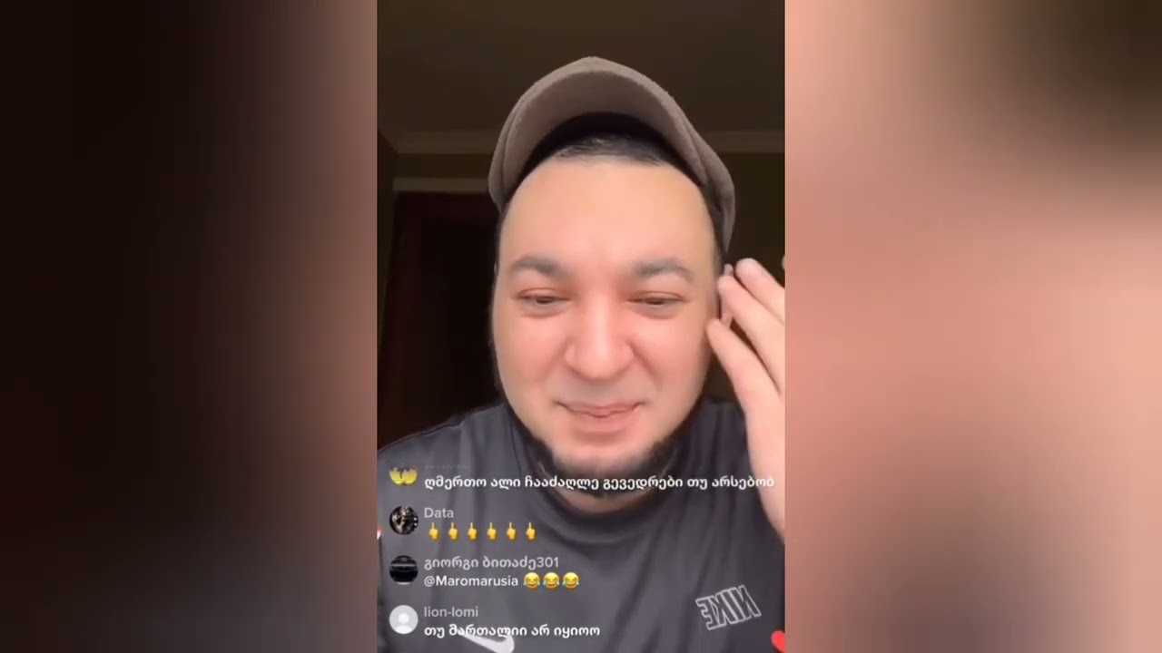 ტიკტოკერი ალი იჭრება ლაპარაკში