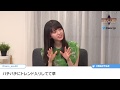 齋藤飛鳥ちゃん、おバカがバレてしまう の動画、YouTube動画。