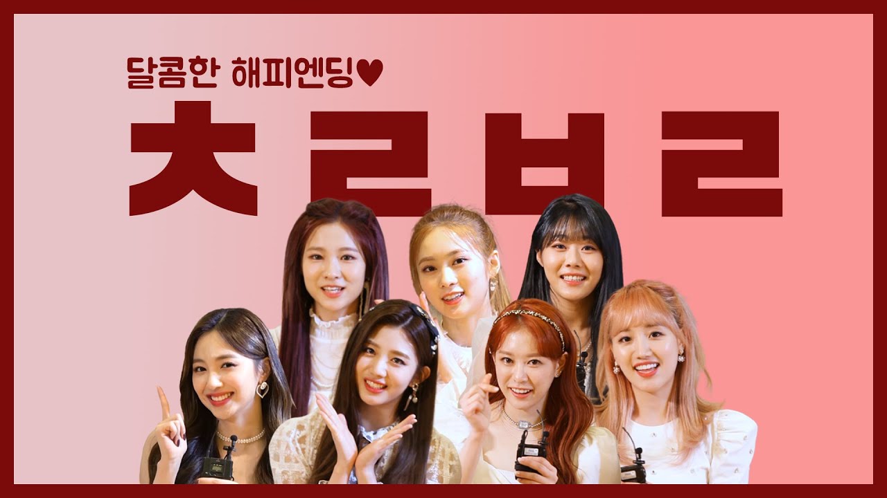 [팬바타 엔터] 룰렛과 함께라면 달콤한 해피엔딩도 문제 없지💞 ㅣ 체리블렛(Cherry Bullet) 인터뷰 ㅣ 폴라로이드 증정 이벤트 종료