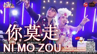 你莫走 NI MO ZOU by Elvin Show & Kevin Chensing (INDONESIA) Resimi