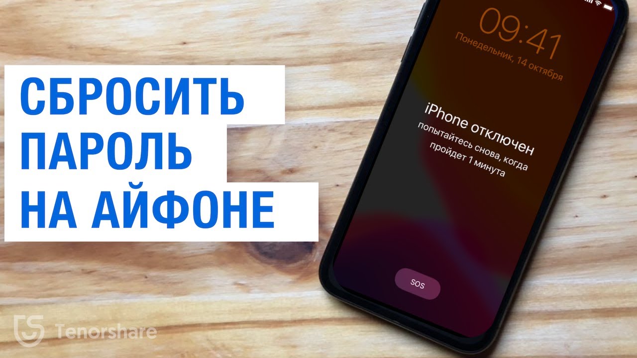 Как мы ремонтируем iPhone который не заряжается и не включается