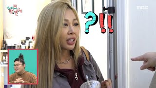 [전지적 참견 시점] 이 년...?! 제시와 이영자의 깊은 인연 ♡ MBC 201010 방송