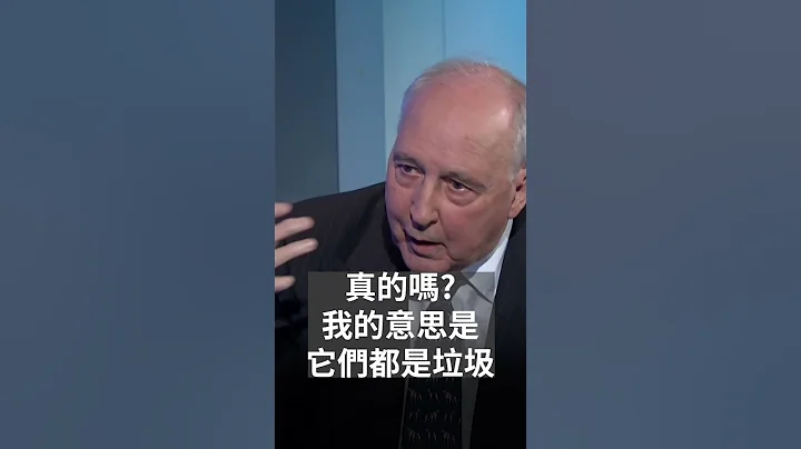 前总理基廷猛批AUKUS计划澳英美联盟潜艇交易 | SBS中文 #shorts - 天天要闻