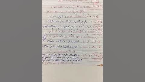 تدبر بعض آيات القرآن الكريم(8) - هشام أحمد صبري