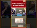 Sushant Sinha | राम मंदिर के दान बक्से पर QR Code सुने पुरी कहानी सुशांत सिन्हा से | #shorts