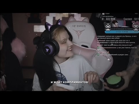 подруга - даша каплан × мармарис × юлик