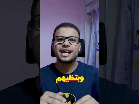 بالطريقه دي هتكهرب اي حد