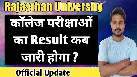 Rajasthan University Result 2022 | Rajasthan University Ba/Bsc/Bcom Result 2022 | Ru Result 2022