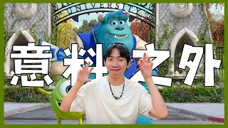 成人迪士尼｜意料之外超多隱喻的大學情書？｜怪獸大學 Monster University