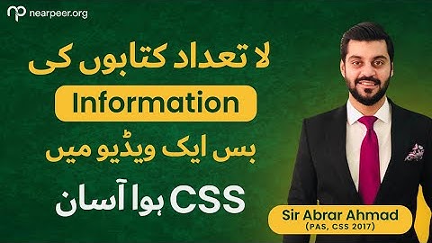 All You need to prepare for CSS 2022 | Exclusive Course by SIR ABRAR (PAS, CSS 2017)