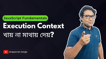 JavaScript Execution Context || Learn Concepts Visually #javascript