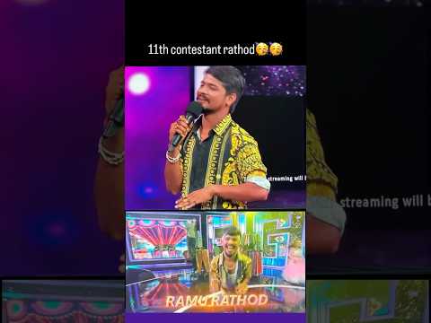 11thcontestan@ramurathod_official#bigbossupdates#bigbosstelugu #bigbossagnipariksha#telugu #bigboss9