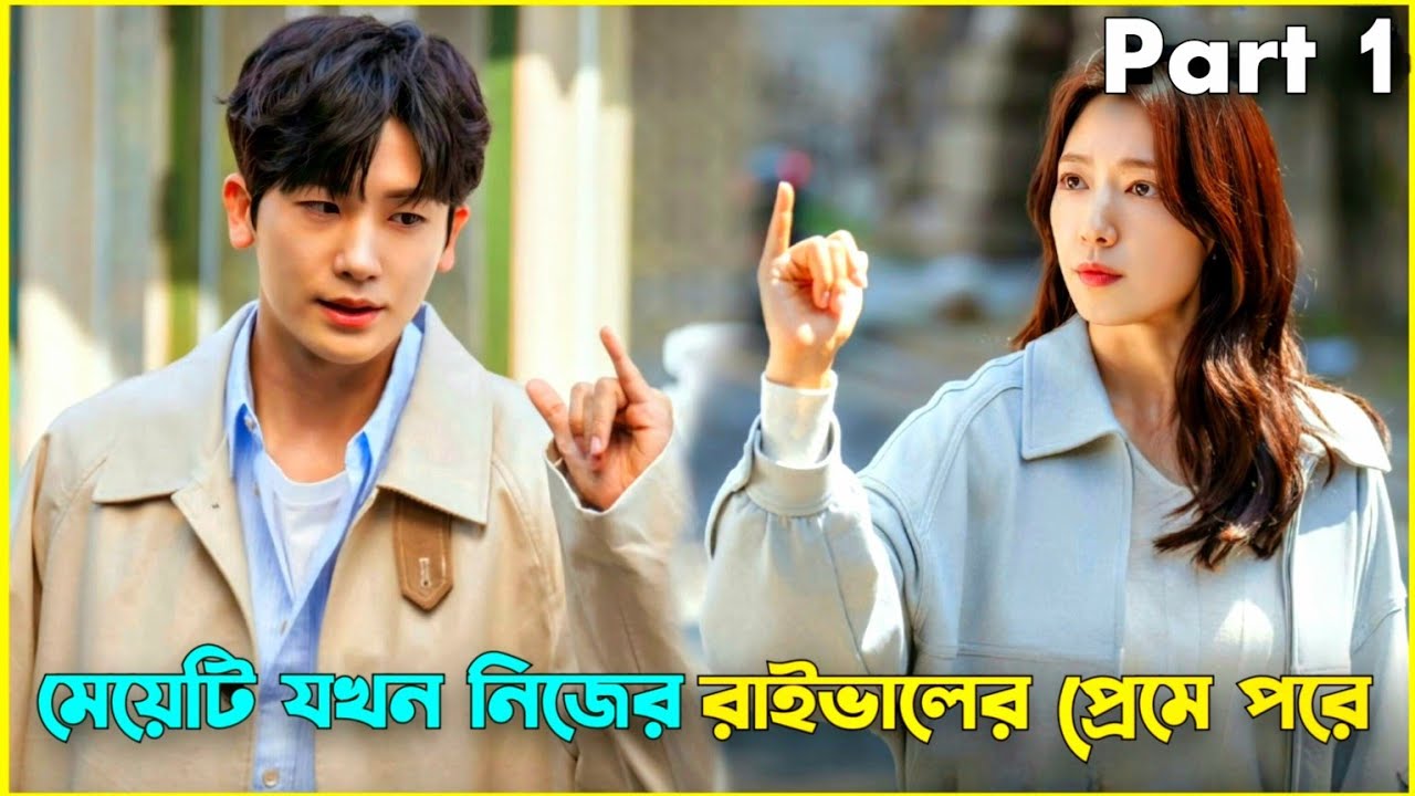 doctor-slump-explain-in-bangla-korean-drama-bangla-explanation-part