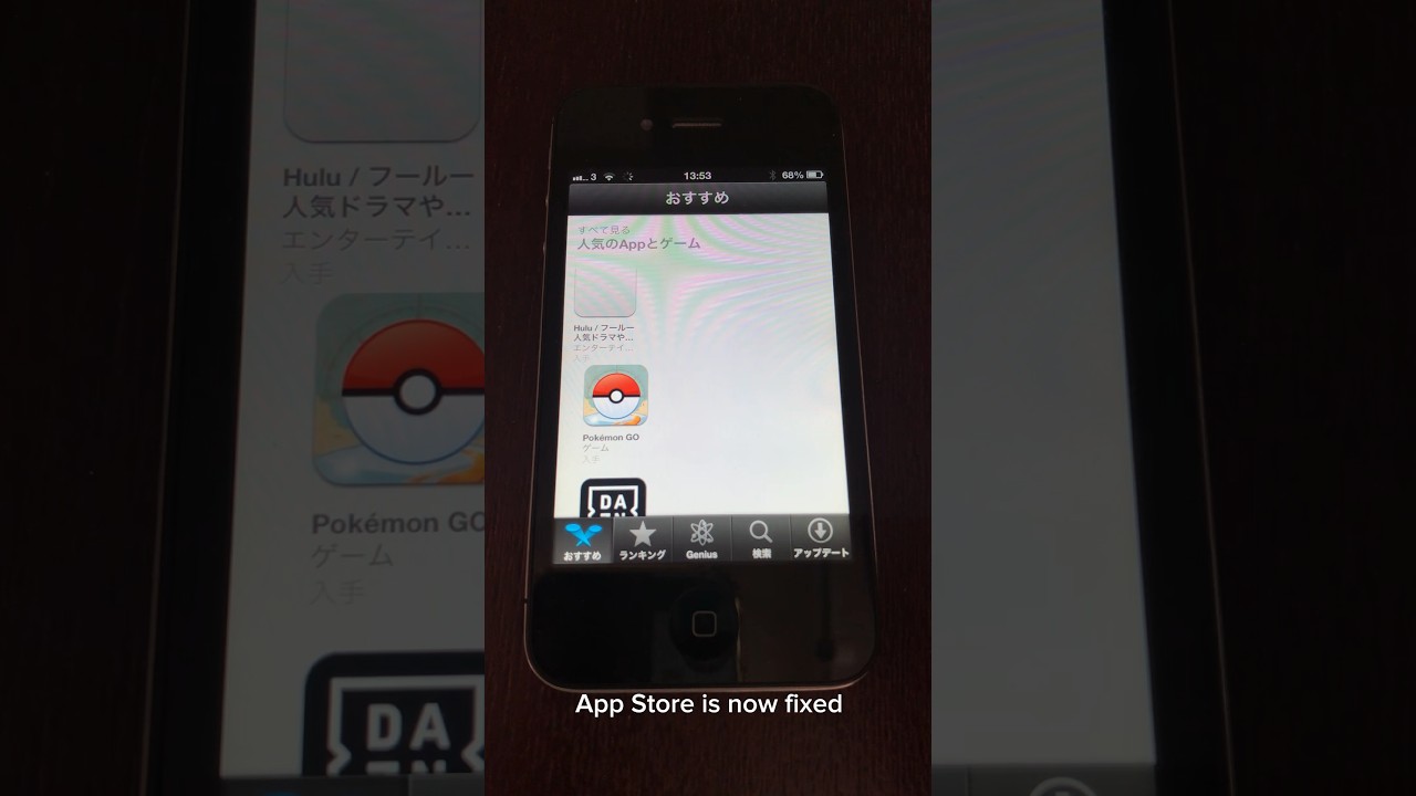 Here Is How To Fix IOS 6 App Store In 2023 shorts ios6 appstore Here Is How To Fix IOS 6 App Store In 2023 shorts ios6 appstore