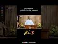 தீட்டான வியாதி | Tamil Christian message | #shorts