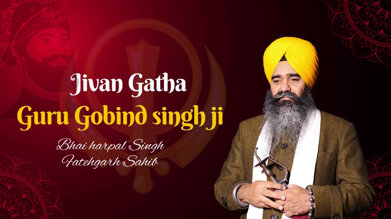 Биография Гуру Гобинд Сингха Джи, история Бхаи Харпала Сингха, Фатехгарха Сахиба, история сикхов,...