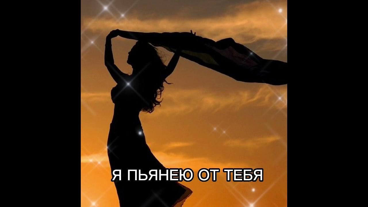 Ты моя награда. Мои награды. Ты моя награда песня.