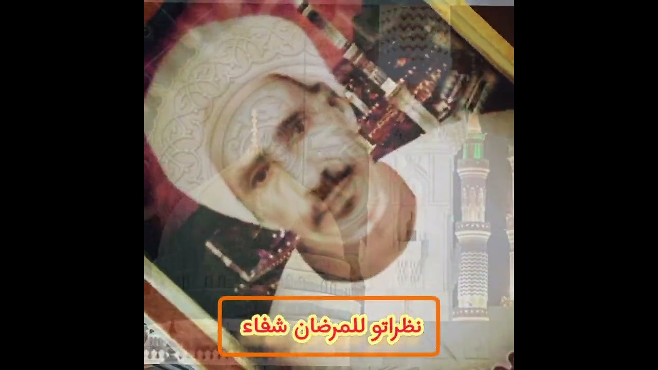 يا ناوي لزيارة أب شنب (@الشريف-الناددددددر) الراوي/ الشريف حسن النادر. المادح /الطاهر محمد أحمد