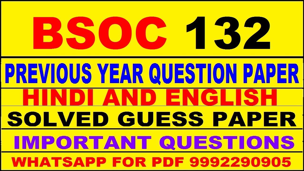 bsoc 132 previous year question paper | bsoc 132 important questions | bsoc 132 study material