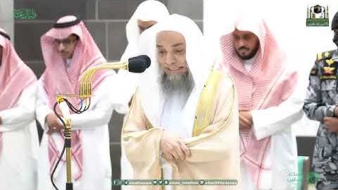 ' سورة المائدة  ٩٧ - ١٠٠ ' الشيخ #فيصل_غزاوي صلاة المغرب  ٥-١٢-١٤٤٤ هـ