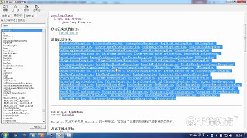 千锋Java教程：77 try catch finally的使用