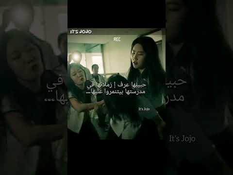 كانوا بيتنمروا عليها لكن لما حبيبها عرف الرجال اللطفاء    