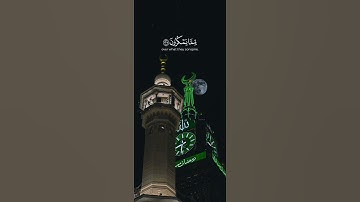 تلاوة خاشعة|ولئن صبرتم لهو خير للصابرين|#قرآن #سبحان_الله #اكسبلور #دويتو #edit #explore #دعاء