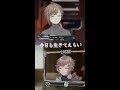 【叶/にじさんじ/切り抜き】今天也活著很棒!/今日も生きてえらい
