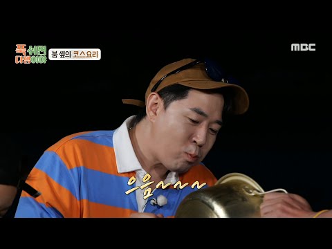 [푹 쉬면 다행이야] 다행히 데친 전복을 더 좋아하는 손님들🥰 후련한 마음으로 먹는 시원하고 새콤달콤한 <strong>물회</strong>!, MBC 240722 방송
