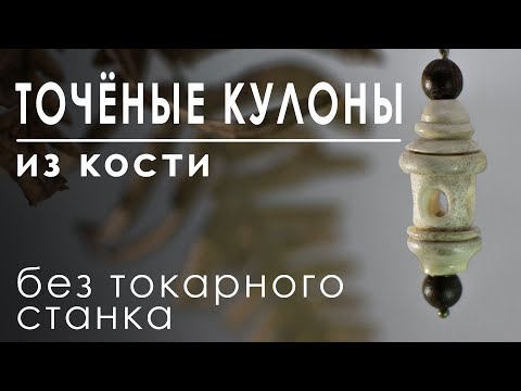 Когда токарного станка