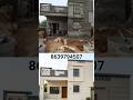 sirf aapke ghar ko bhi 99 mein Saja sakte hain. #home #house design #homedesigning  #elevation