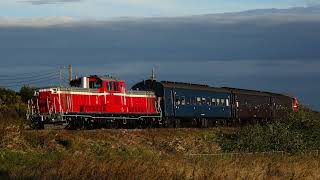 2023.11.11  （警笛あり）DLレトロ八高号【復路DD51 895+旧型客車3両+DD51 842】丹荘〜群馬藤岡