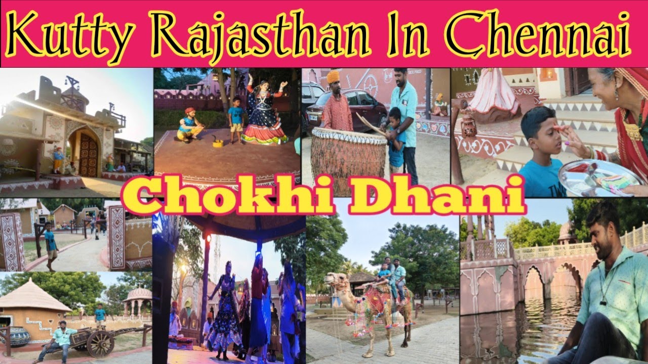 🧡🐪The Royal Chitran (Chokhi Dhani) Mini Rajasthan In  Chennai ✨||Travel Vlog||DIMLVLOG||Tamil Vlog 💥