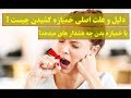 دلیل و علت اصلی خمیازه کشیدن چیست با خمیازه بدن چه هشدار های میدهد دلیل و علت اصلی خمیازه کشیدن چیست با خمیازه بدن چه هشدار های میدهد