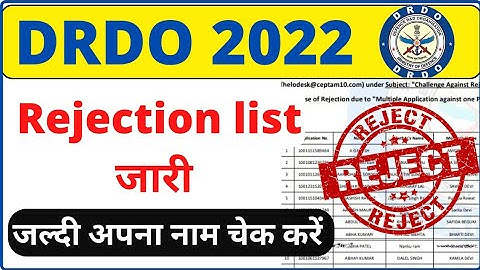 DRDO Rejected List | Ceptam-10 Official Update- Pankaj Kumar ITI