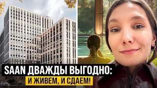 видео: Как в Москве, только в Петербурге. Saan на Пионерской от застройщика Hansa group.  картинка: Как в Москве, только в Петербурге. Saan на Пионерской от застройщика Hansa group.