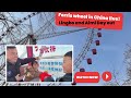 Ate Clydee  is live! Ridding on Ferris wheel in China!