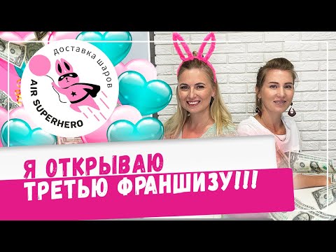 Как начать бизнес