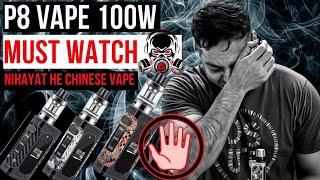 Dotent P8 Vape Mod 100W - Watch Full Video Before Buying - How To Change P8 Vape Coil In Pakistan