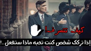 ماذا لو تركك شخص تحبه كثيرا..! |  اقوال عن الحب والحياة⁦♥️⁩ ستأثر عليك حتما