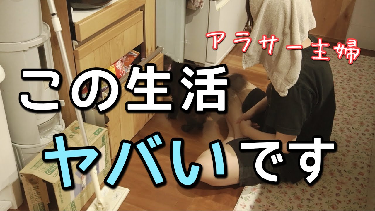 【究極のズボラ】仕事も家事も何もしたくない女、根性だけで乗り切る夜
