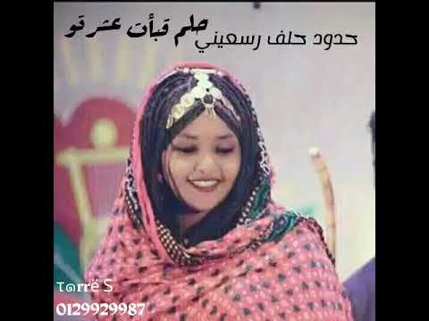 اغنيه ارتريه